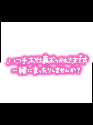 出勤パンチラ(12090) ふみな (MARS　松阪人妻店)