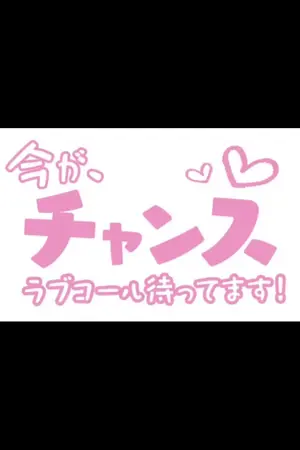 出勤パンチラ(12115) ふみな (MARS　松阪人妻店)