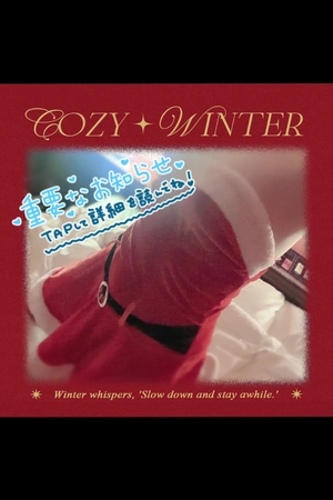 出勤パンチラ(12460) ふみな (MARS 松阪人妻店)