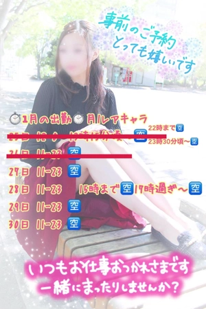 出勤パンチラ(12923) ふみな (MARS 松阪人妻店)