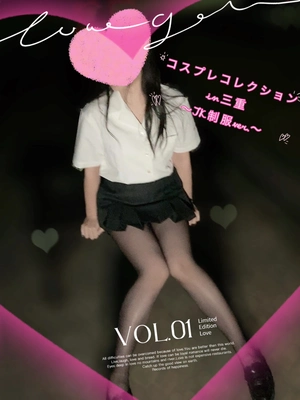 出勤パンチラ(13678) ふみな (MARS 松阪人妻店)