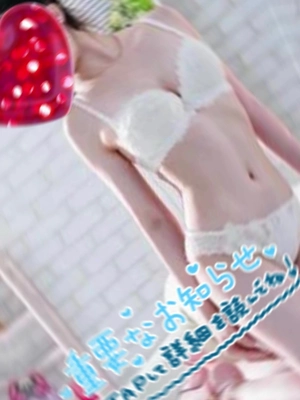 出勤パンチラ(15298) ふみな (MARS 松阪人妻店)