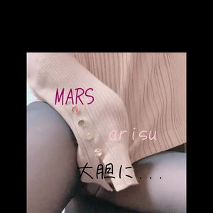 出勤パンチラ(7428) ありす (MARS 松阪人妻店)