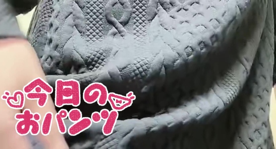 出勤パンチラ(8981) 椿 ゆん (101(ICHI MARU ICHI))