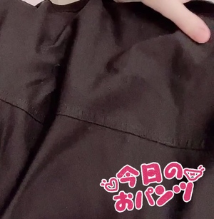 出勤パンチラ(9091) 椿 ゆん (101(ICHI MARU ICHI))