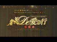 大貫 ゆか 女の子動画[1]