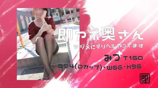 みつ 女の子動画[1]