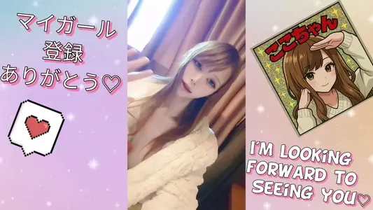 女の子動画(8289) ここ (ベアトリス)