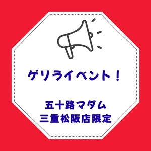 女の子動画(8669) 篠原尚美 (五十路マダム 三重松阪店)