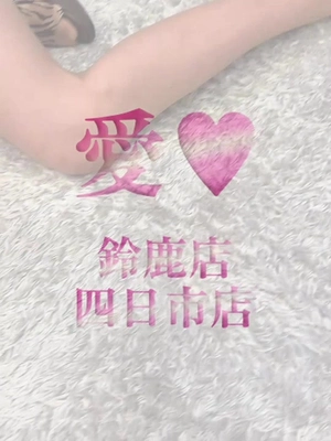 女の子動画(8710) くれあ (愛 鈴鹿店)