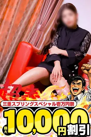 ぬまちち VIP画像