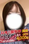 かな VIP画像