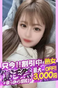 れんか VIP画像