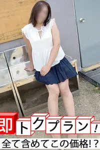 さきな VIP画像