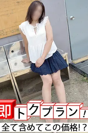 さきな VIP画像