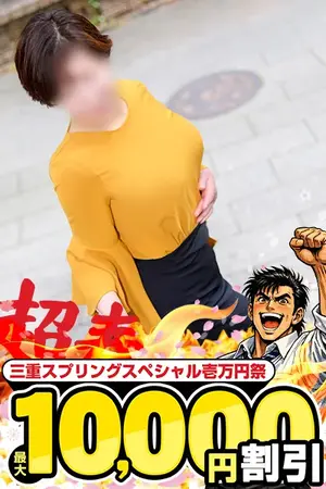 りょうこ VIP画像