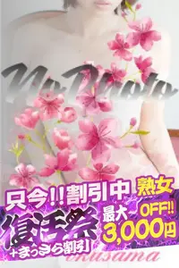 かおり VIP画像