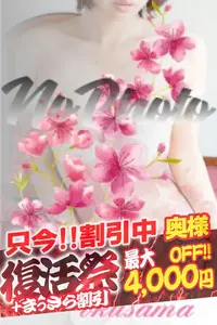 りあ VIP画像