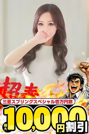 あんじゅ VIP画像