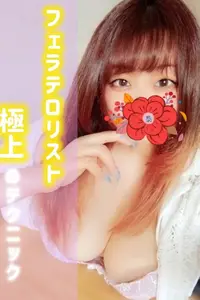 あん VIP画像