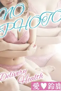 みろく VIP画像