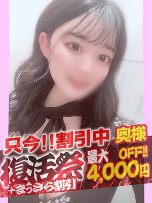 ひより VIP画像
