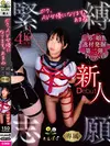 あまね VIP画像