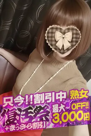 りんか VIP画像
