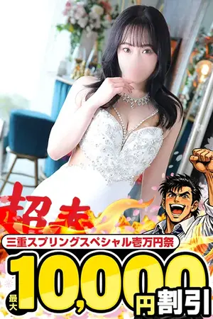 もんろー VIP画像