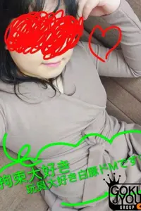 ゆうな VIP画像