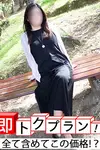 みゆ VIP画像