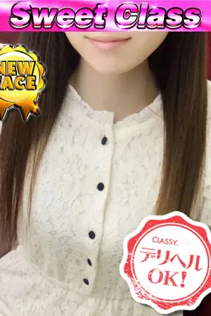 新人・なつ VIP画像