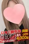 あかり VIP画像
