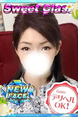 ほし VIP画像