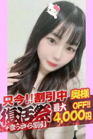 まむ VIP画像