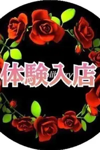 しほ VIP画像
