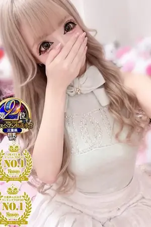 あい☆☆ VIP画像