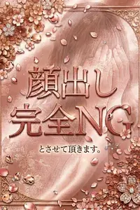 みか VIP画像