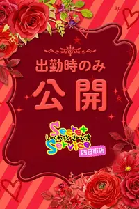 りり VIP画像