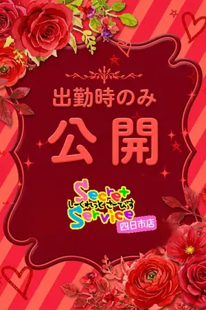 りり VIP画像