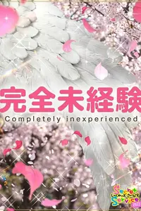 ゆきな VIP画像
