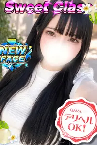 えま VIP画像
