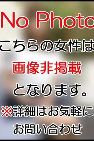 まちこ VIP画像