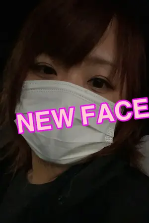 なつみ VIP画像