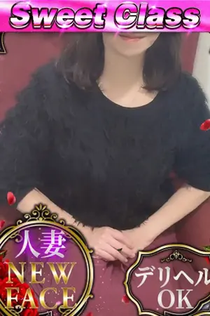 新人・さおり VIP画像